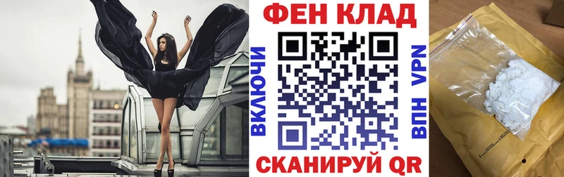 АМФ Розовый  Купить закладки  Елизово 