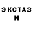 Экстази XTC Nasiba Mammadqulova
