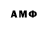 Дистиллят ТГК вейп Amvs Plays