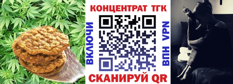 Canna-Cookies марихуана  Купить закладки  Елизово 