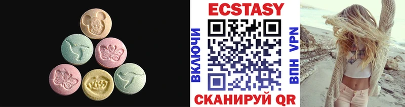Купить закладки  Елизово  ЭКСТАЗИ DUBAI 