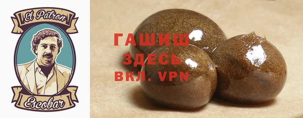 мескалин Каменск-Шахтинский