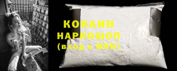 первитин Каменка