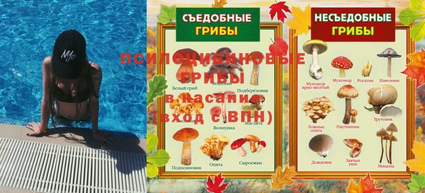 мескалин Каменск-Шахтинский