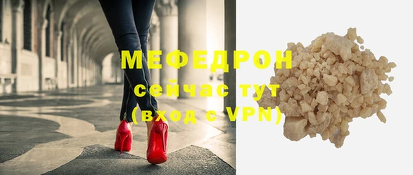 первитин Каменка