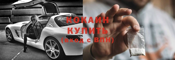 кокс Каменногорск
