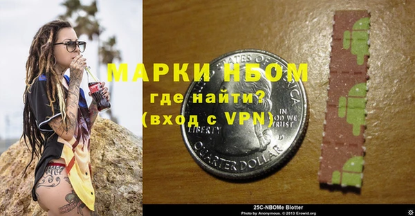 мескалин Каменск-Шахтинский