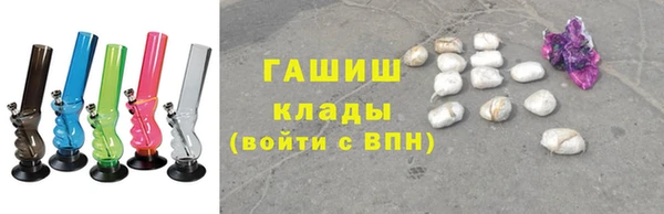 мескалин Каменск-Шахтинский