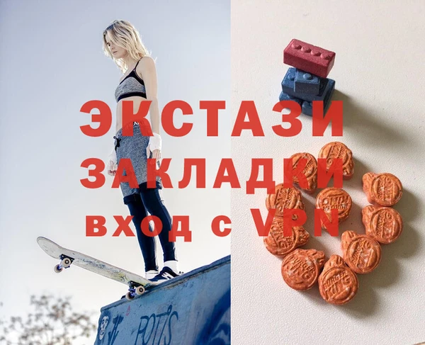 кокс Каменногорск