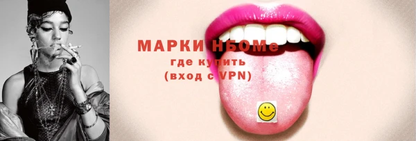 кокс Каменногорск