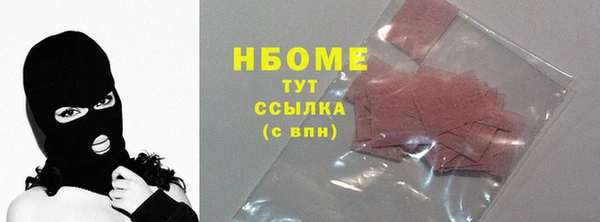 первитин Каменка