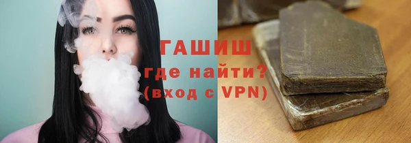 мескалин Каменск-Шахтинский