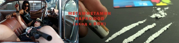 мескалин Каменск-Шахтинский