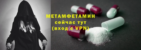 мескалин Каменск-Шахтинский