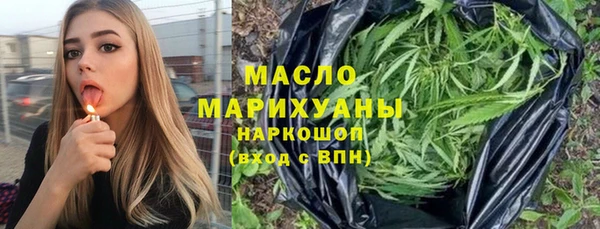 первитин Каменка