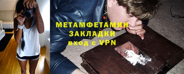первитин Каменка