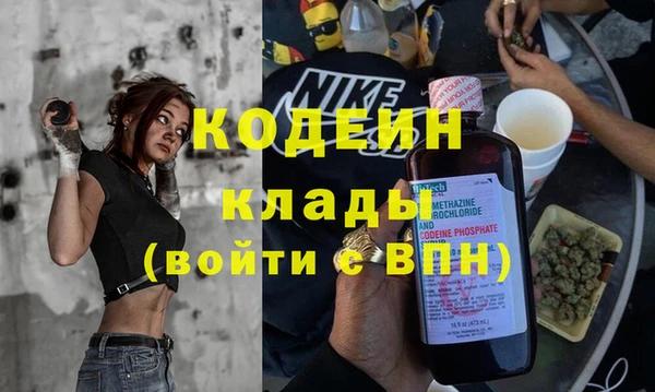 мескалин Каменск-Шахтинский