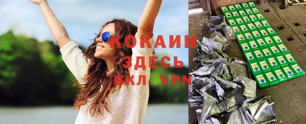 мескалин Каменск-Шахтинский