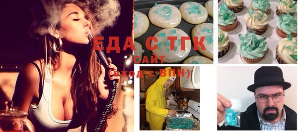 первитин Каменка