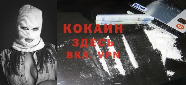 кокс Каменногорск