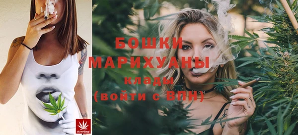 мескалин Каменск-Шахтинский