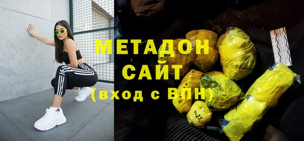 первитин Каменка