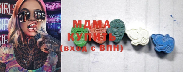 мескалин Каменск-Шахтинский