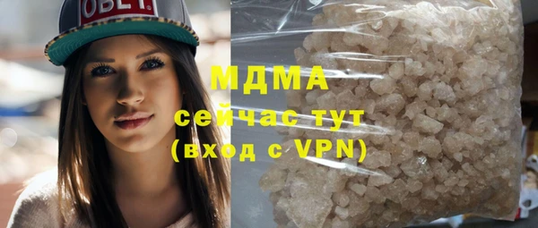 мескалин Каменск-Шахтинский