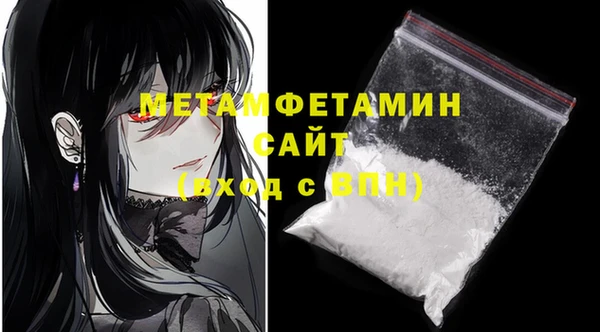 первитин Каменка