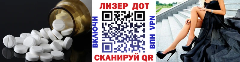 LSD-25 экстази кислота  Купить  Елизово 