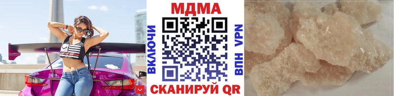 Купить  Елизово  MDMA Molly 