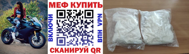 Купить  Елизово  МЯУ-МЯУ VHQ 