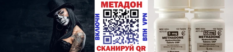 МЕТАДОН белоснежный  Купить  Елизово 