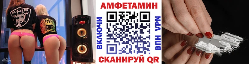МЕТАМФЕТАМИН Декстрометамфетамин 99.9% Купить где Елизово