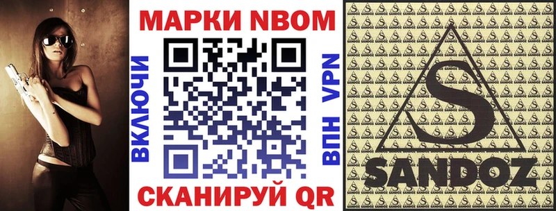 Купить где  Елизово  Марки NBOMe 1500мкг 
