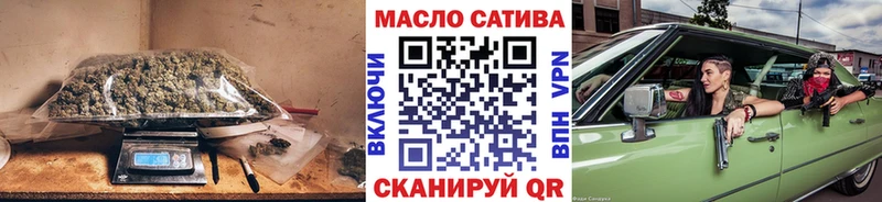 Дистиллят ТГК THC oil  Купить  Елизово 