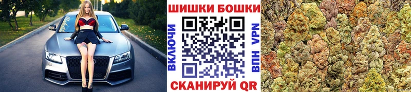 Купить  Елизово  Бошки марихуана семена 